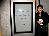 HIROMI GO 1