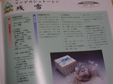 85ccb53e.JPG