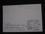 912915dc.JPG
