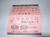 b362c583.JPG