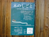 da1c480f.JPG