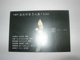 dc507b67.JPG