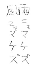 amenimomakezu