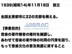 JASRAC����