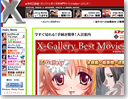 X- Gallery