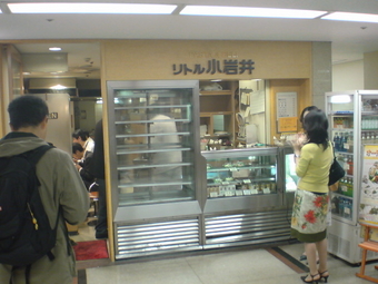 リトル小岩井1