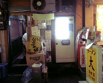 大1