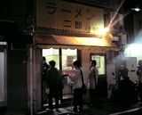 上野毛2