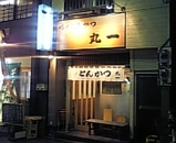 �ޥ룱