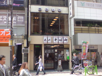 松月庵1