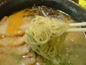 龍の家3