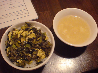 刀削麺4
