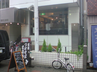 つけそばまるきゅう1