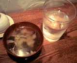 Gyo-Bar1
