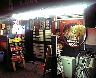 深味1