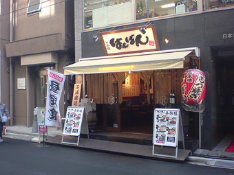 ばんばん1