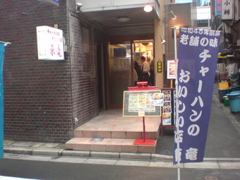 東竜1