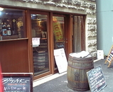 Gyo-Bar002