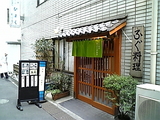 hiyoku 2