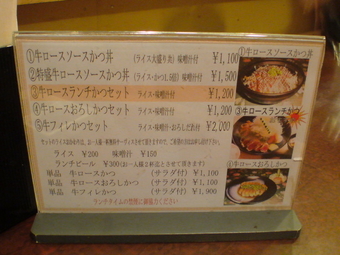 おか田4
