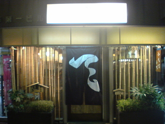 池袋 美松1