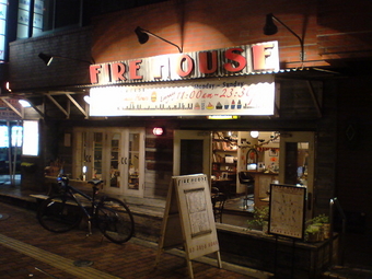ファイヤーハウス 本郷1