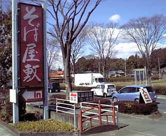 花月庵5