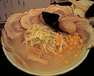 風天2