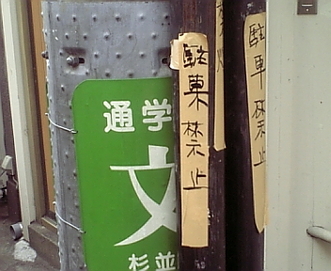 富士川食堂4