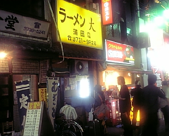 大1