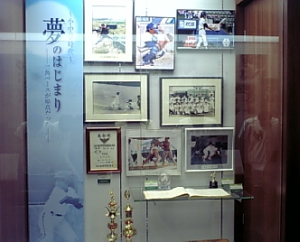 松井記念館3