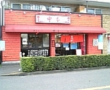 nakamoto