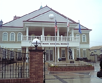松井記念館1