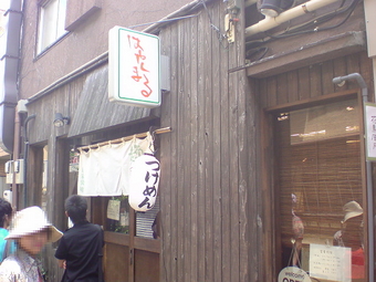 �Ϥ䤷�ޤ룱