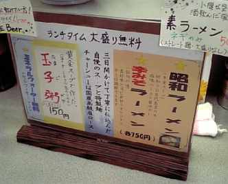 昭和5