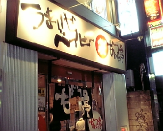 �ʤ�ĥ��⣱