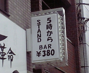 カレー革命4