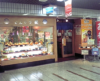 都1