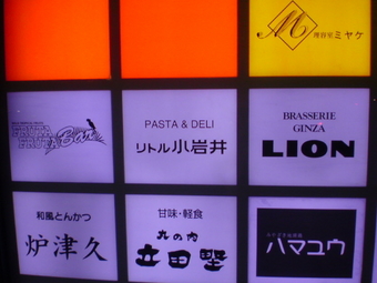 リトル小岩井5