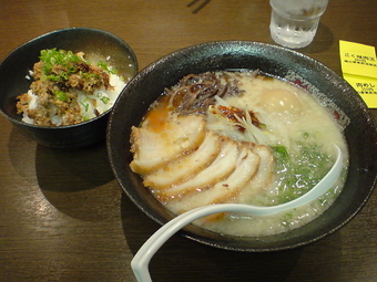 龍の家2