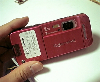 905ics2