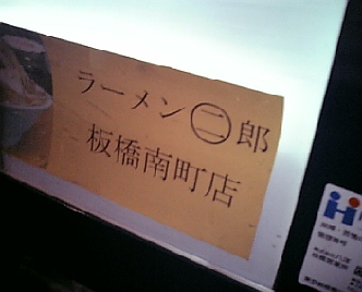 マルジ1