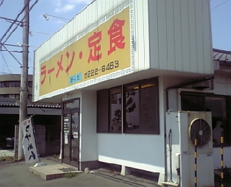 かもだ1