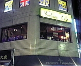 cafe1