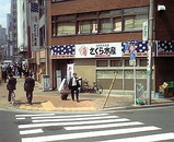 ������建1