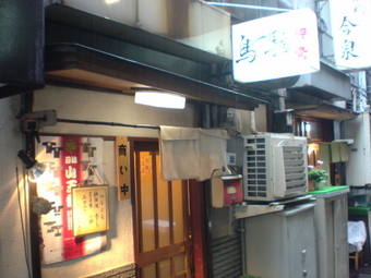 鳥駒1