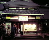 ひなの1