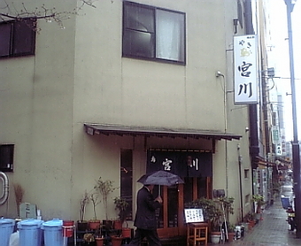 宮川1