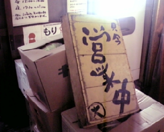 大6