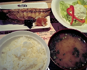 さくら水産1